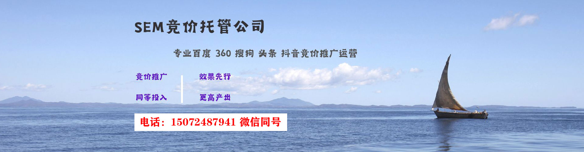 任丘信息流代运营