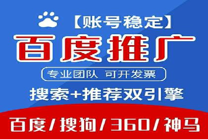 网站SEM托管优化案例：实现客户转化率提升