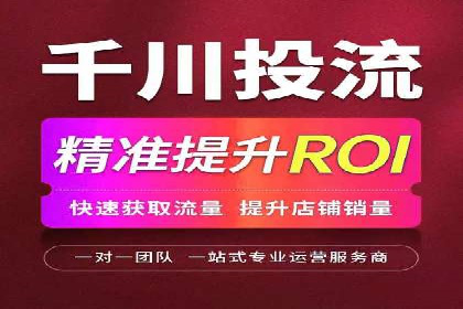 案例分享：百度竞价托管公司助力企业拓展市场